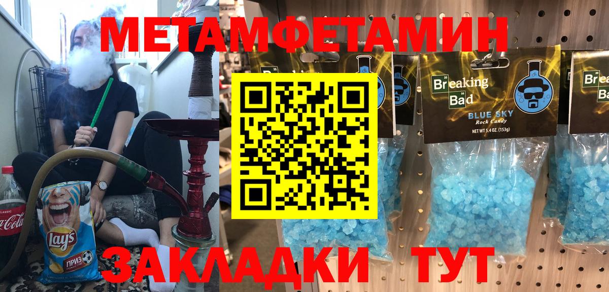 Амфетамин Розовый Тамбов