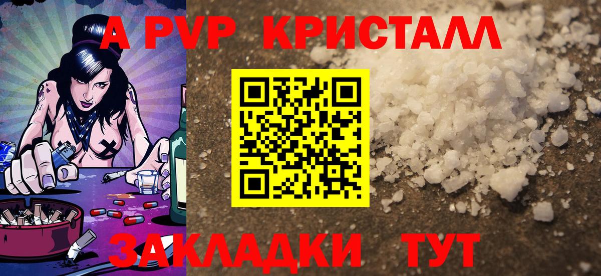 A PVP СК Тамбов