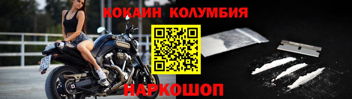COCAIN FishScale Тамбов