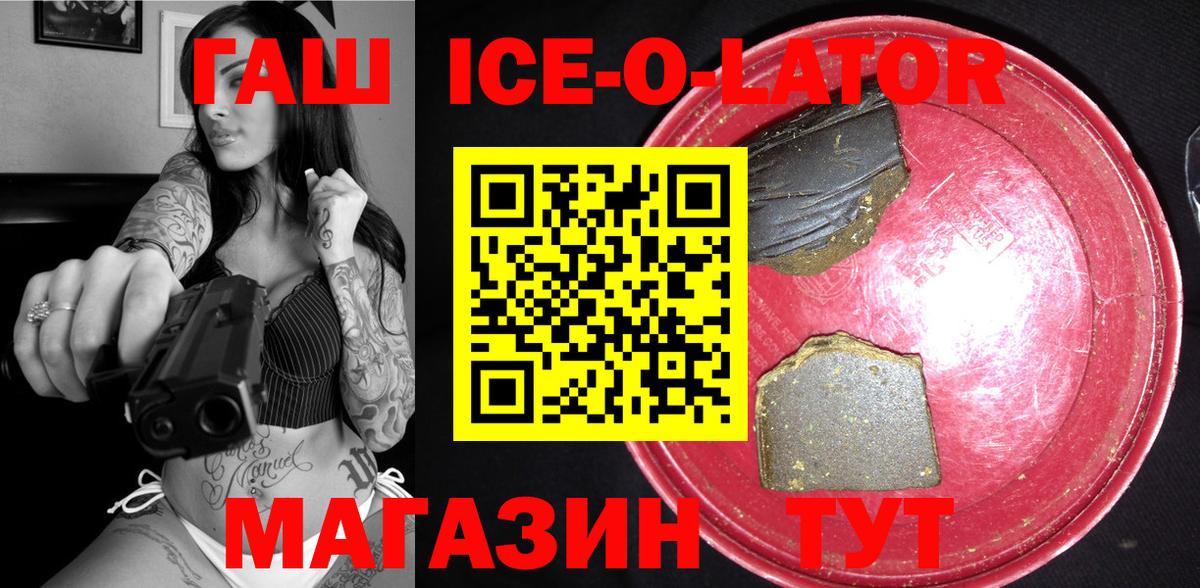 ГАШИШ VHQ Тамбов