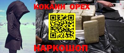 мяу мяу кристалл Будённовск