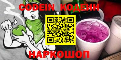мяу мяу кристалл Будённовск