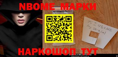 мяу мяу кристалл Будённовск
