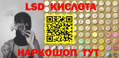 марки lsd Бузулук