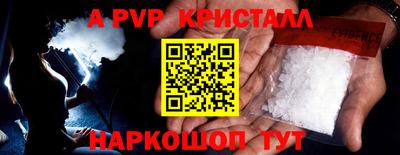 spice Бугуруслан