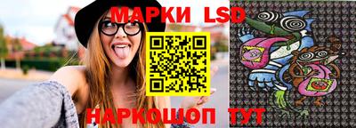 марки lsd Бузулук