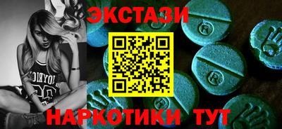 мяу мяу кристалл Будённовск