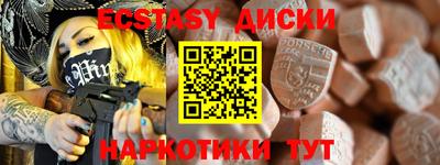 мяу мяу кристалл Будённовск