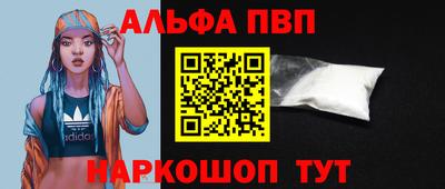 мяу мяу кристалл Будённовск