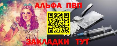 мяу мяу кристалл Будённовск