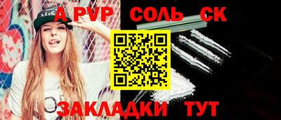 spice Бугуруслан
