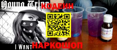 мяу мяу кристалл Будённовск
