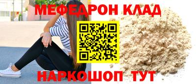 spice Бугуруслан