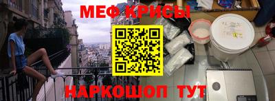 spice Бугуруслан