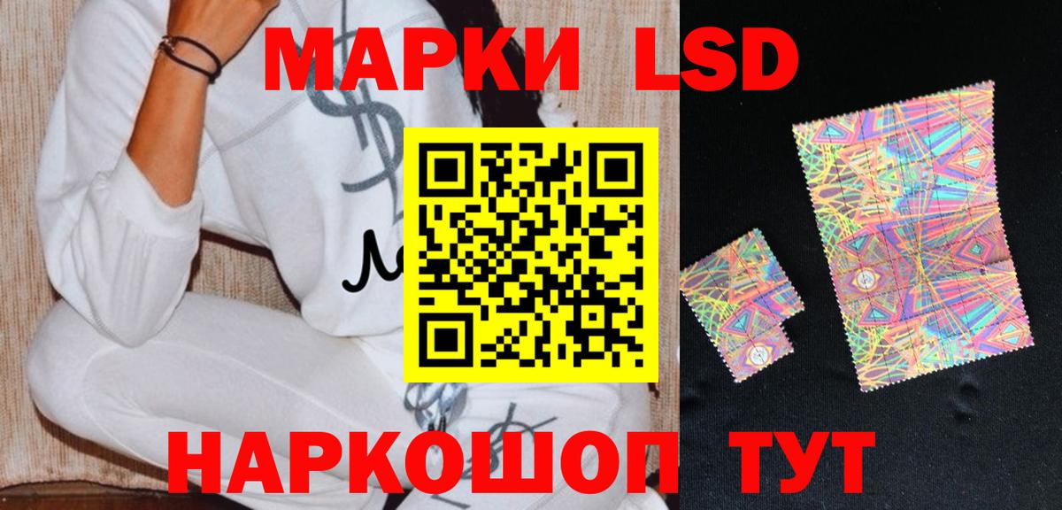 Лсд 25 экстази ecstasy Тамбов