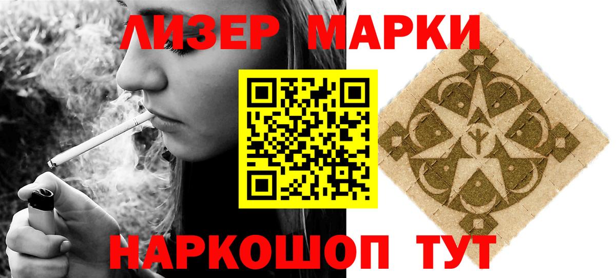 Тамбов  Лсд 25 экстази кислота  LSD-25 экстази кислота  Лсд 25 экстази  Вход с VPN 