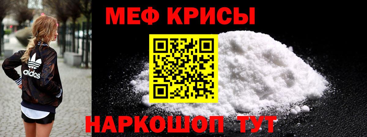 Тамбов  Мефедрон  Меф VHQ  Вход с VPN  МЕФ  МЯУ-МЯУ мяу мяу 