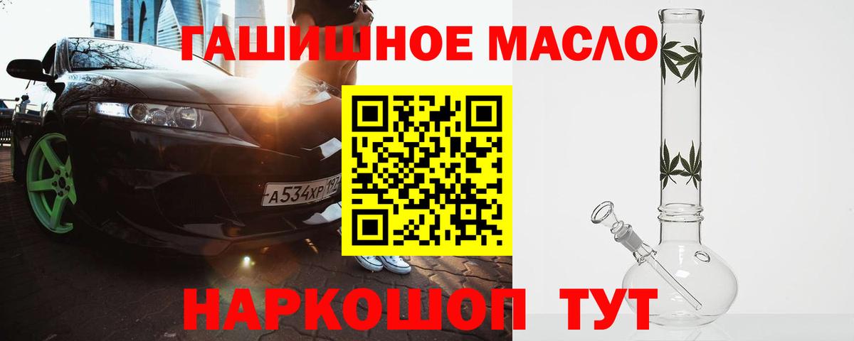 Гашиш Тамбов