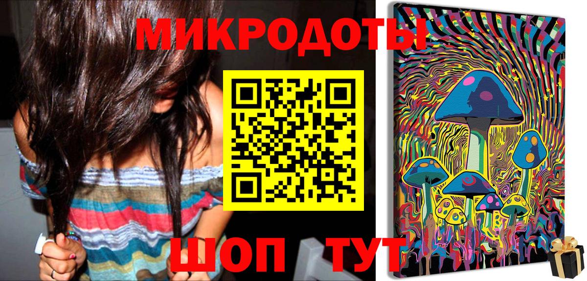 Псилоцибиновые грибы MAGIC MUSHROOMS  Вход с VPN  Тамбов 