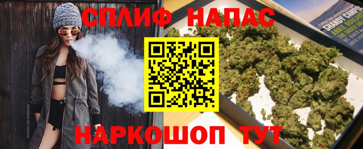Тамбов  МАРИХУАНА SATIVA & INDICA  Шишки марихуана сатива  Вход с VPN  Канабис конопля 